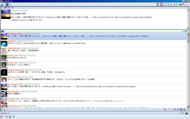 Twitter クライアントレビュー24 (Windows 編)  MakeLeapsブログ