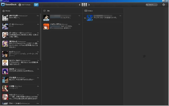 Twitter クライアントレビュー24 (Windows 編)  MakeLeapsブログ