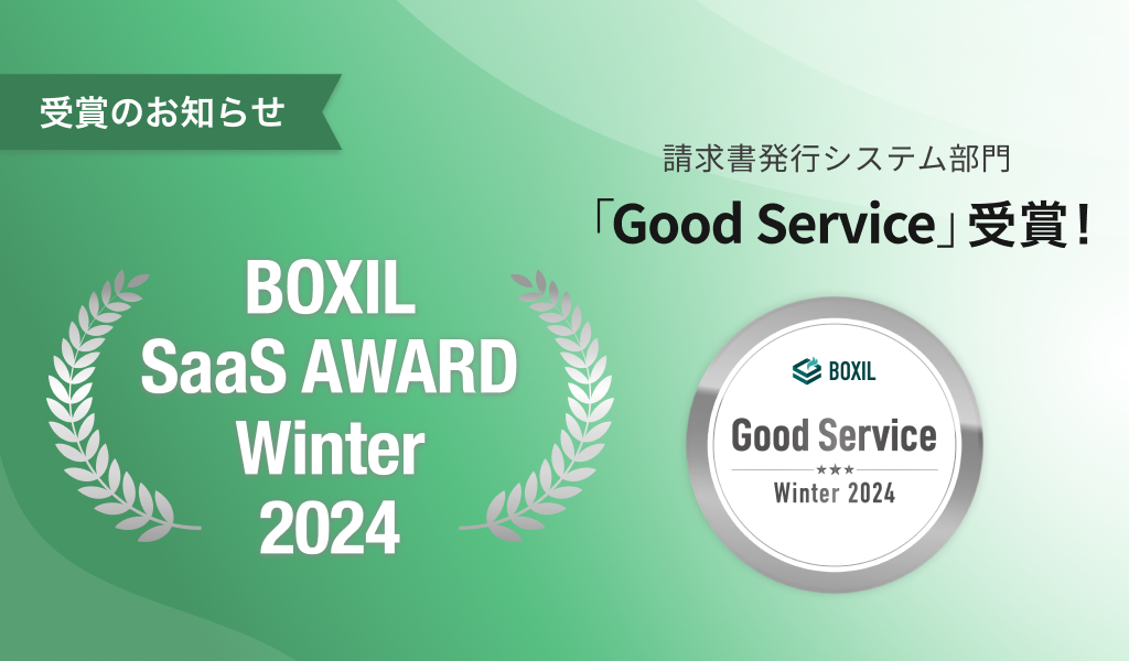 boxil-winter-2024-updates@2x