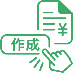 予約した書類は、月ごと必要なものだけ作成