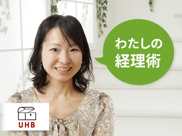 株式会社 UHB 代表取締役 松本直子氏